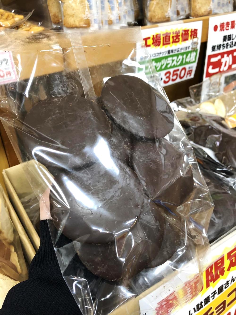 ごかの駄菓子大人買い☆久助チョコフォーカステラ製造再開！に関するページ