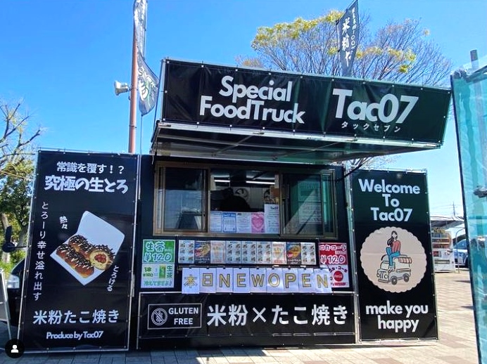 【日程】9/14（土）タックセブン☆米粉のたこ焼き屋さんをピックアップ